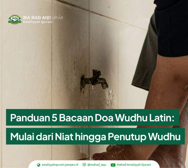 doa wudhu latin
