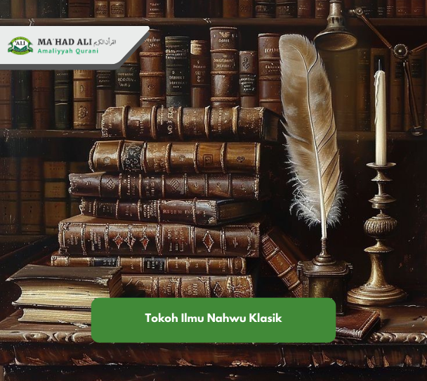 Tokoh Ilmu Nahwu Klasik
