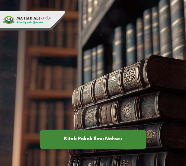 Ilmu Nahwu